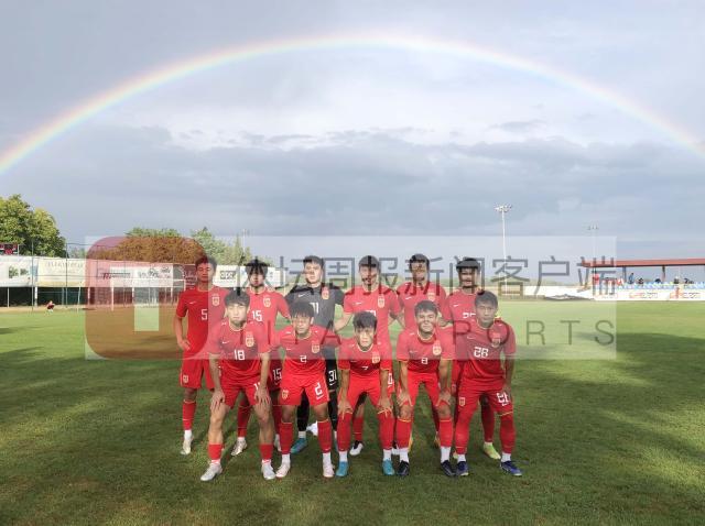 开云-U21国青克罗地亚热身告捷 赛前好兆头下战更艰难